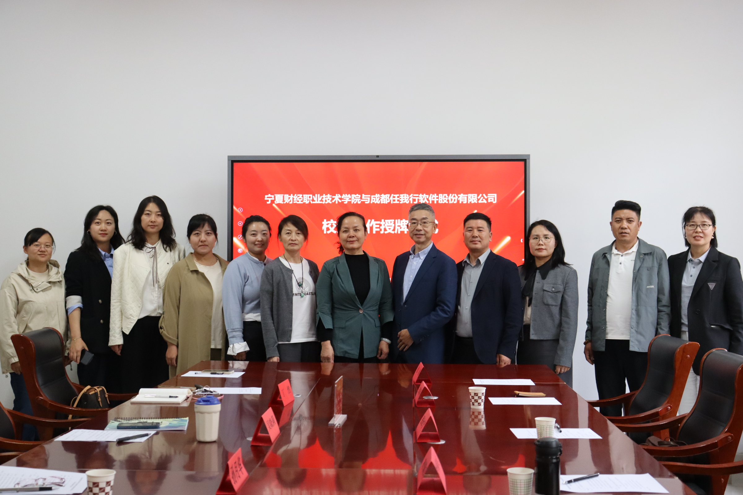 深化產教融合 賦能數字經濟人才培養——管家婆軟件與寧夏財經職業技術學院達成戰略合作！